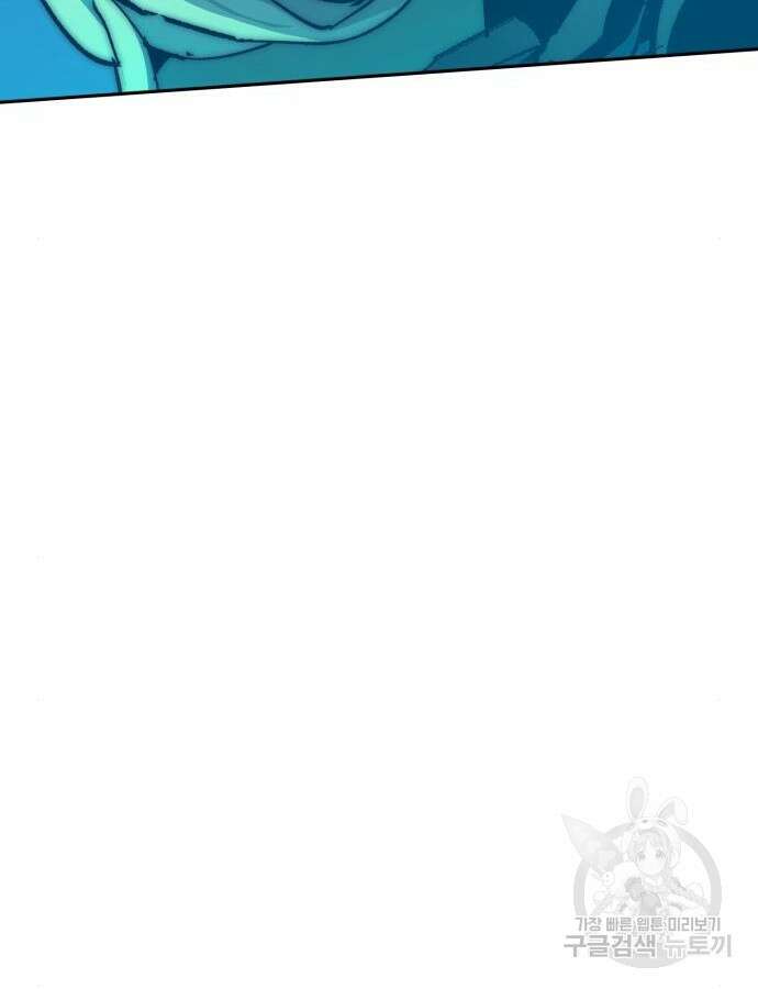 입학용병 151화 99