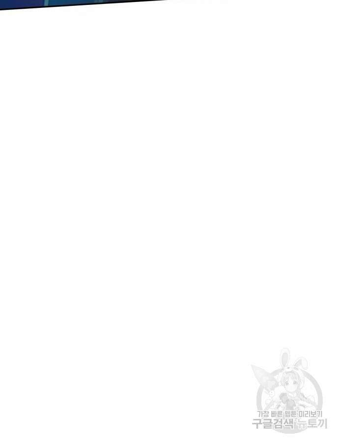 입학용병 151화 101
