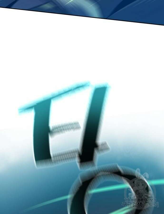 입학용병 151화 103