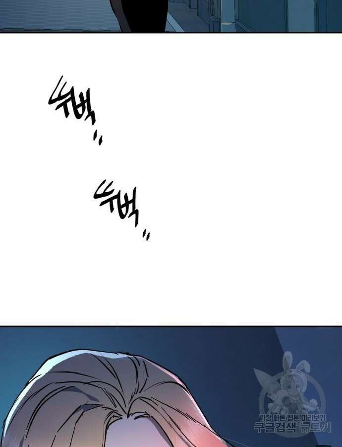 입학용병 151화 151