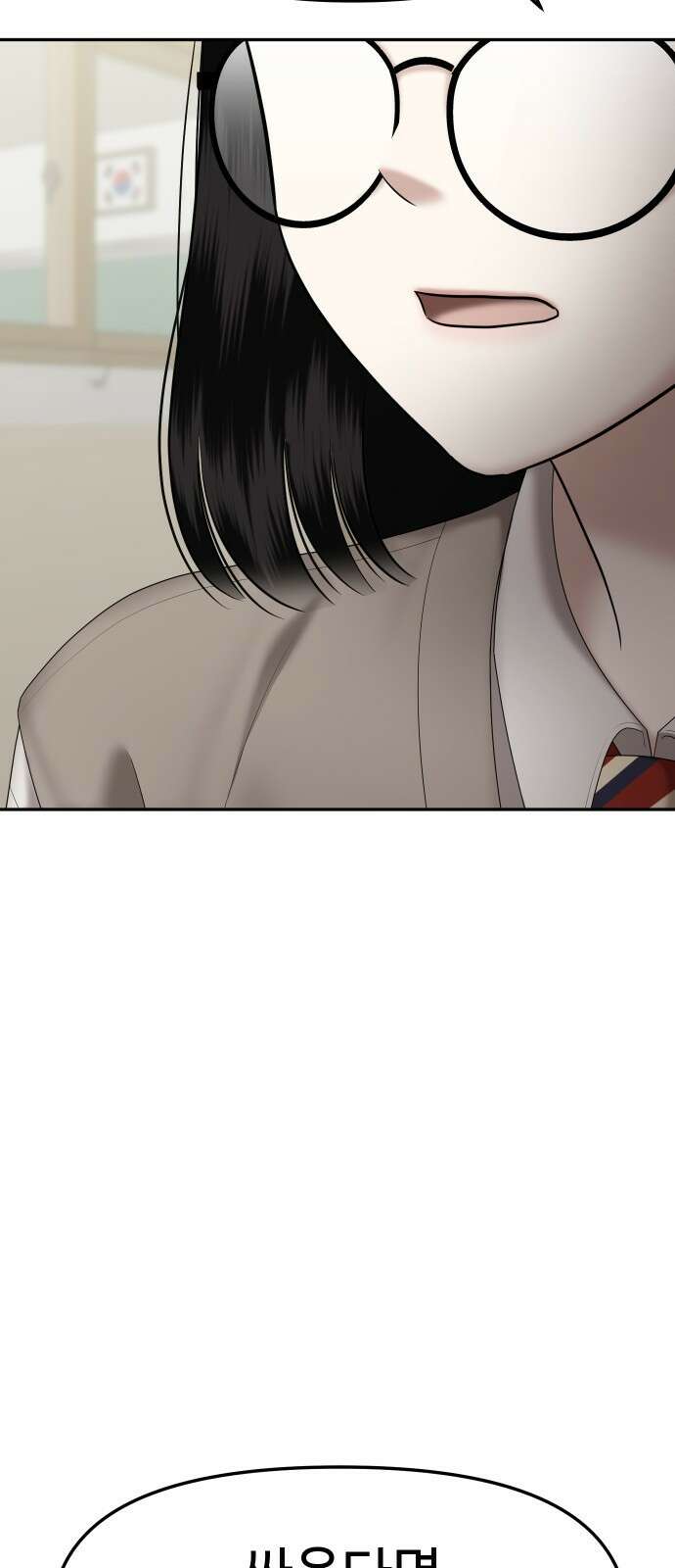 자매전쟁 51 데뷔작 (2) 7