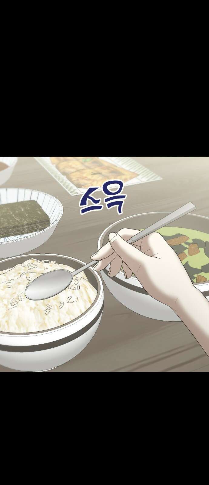 자매전쟁 51 데뷔작 (2) 14