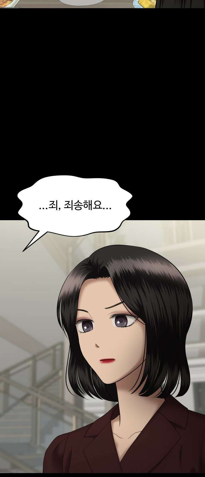 자매전쟁 51 데뷔작 (2) 17
