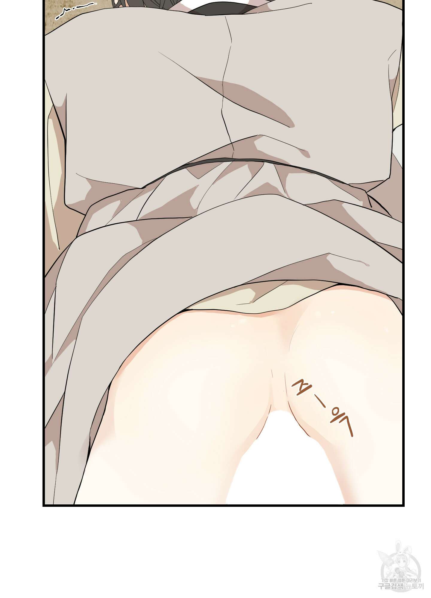 개나리가 떨어진 길 21화 45