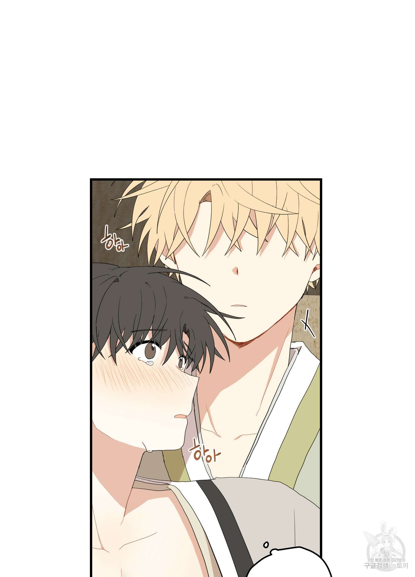 개나리가 떨어진 길 21화 67