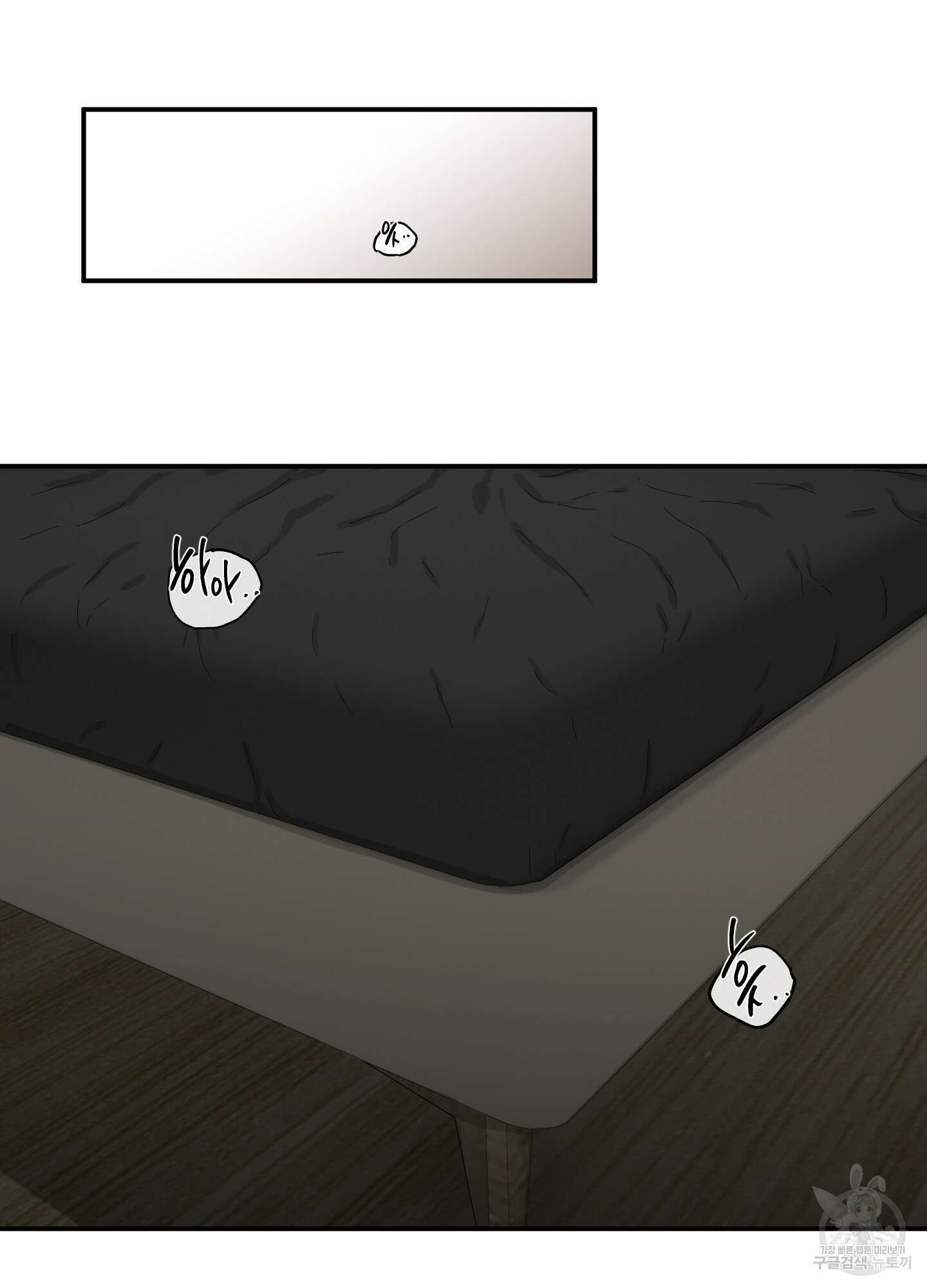 외계인을 사랑하는 방법 3화 25