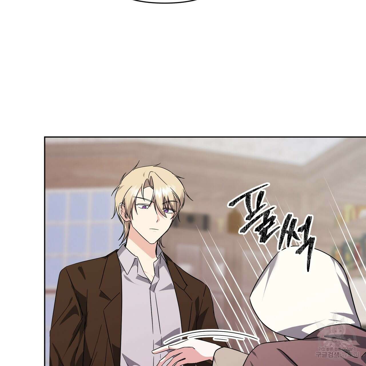 내게 복종하세요 73화 22