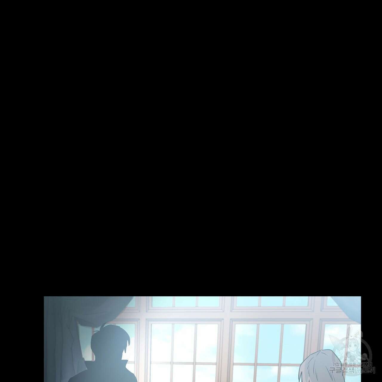 황제의 약혼녀로 산다는 것은 115화 52