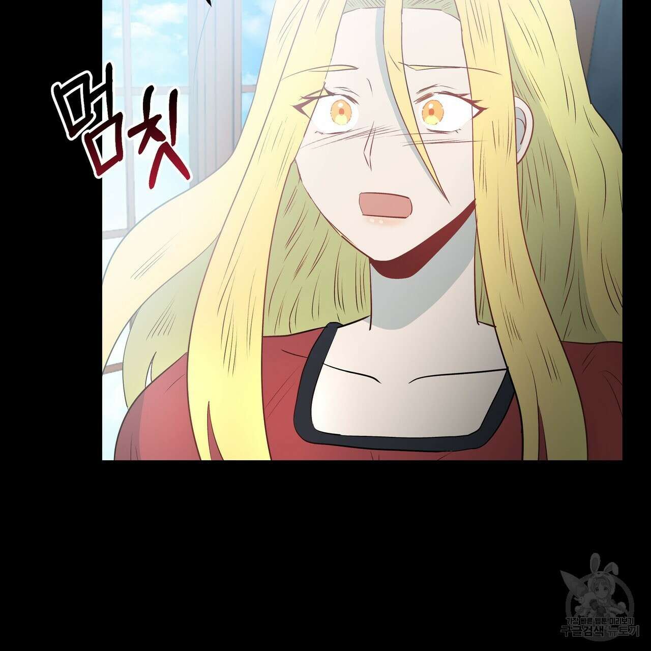 황제의 약혼녀로 산다는 것은 115화 60