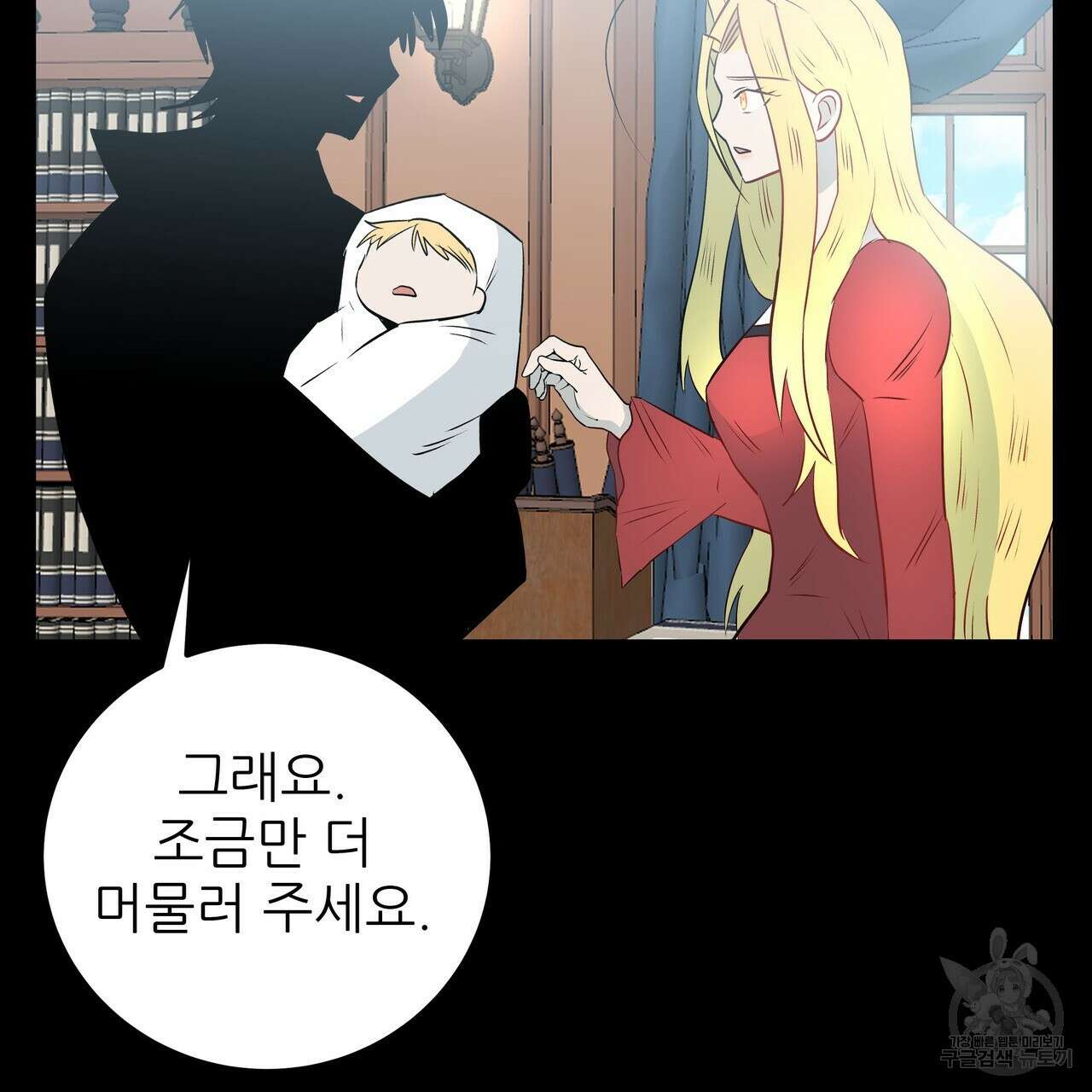 황제의 약혼녀로 산다는 것은 115화 66