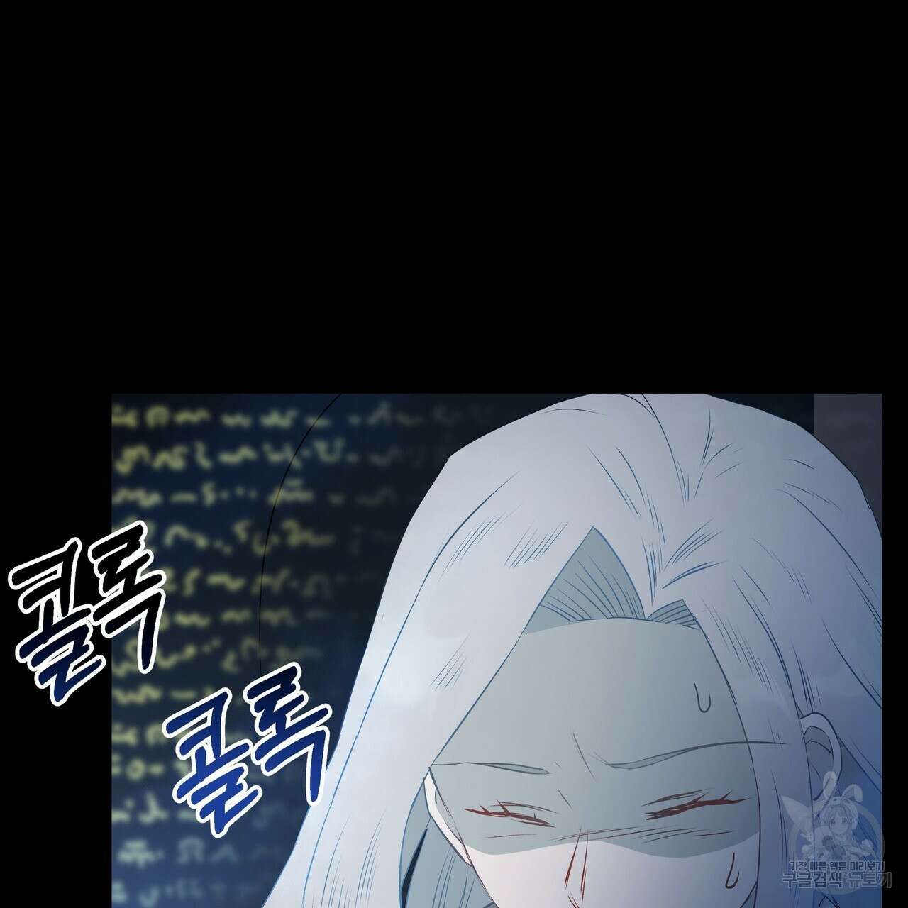 황제의 약혼녀로 산다는 것은 115화 121