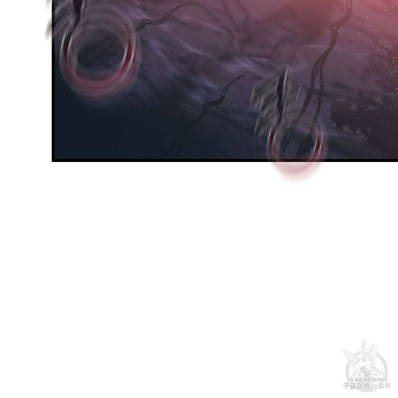 황제의 약혼녀로 산다는 것은 115화 130