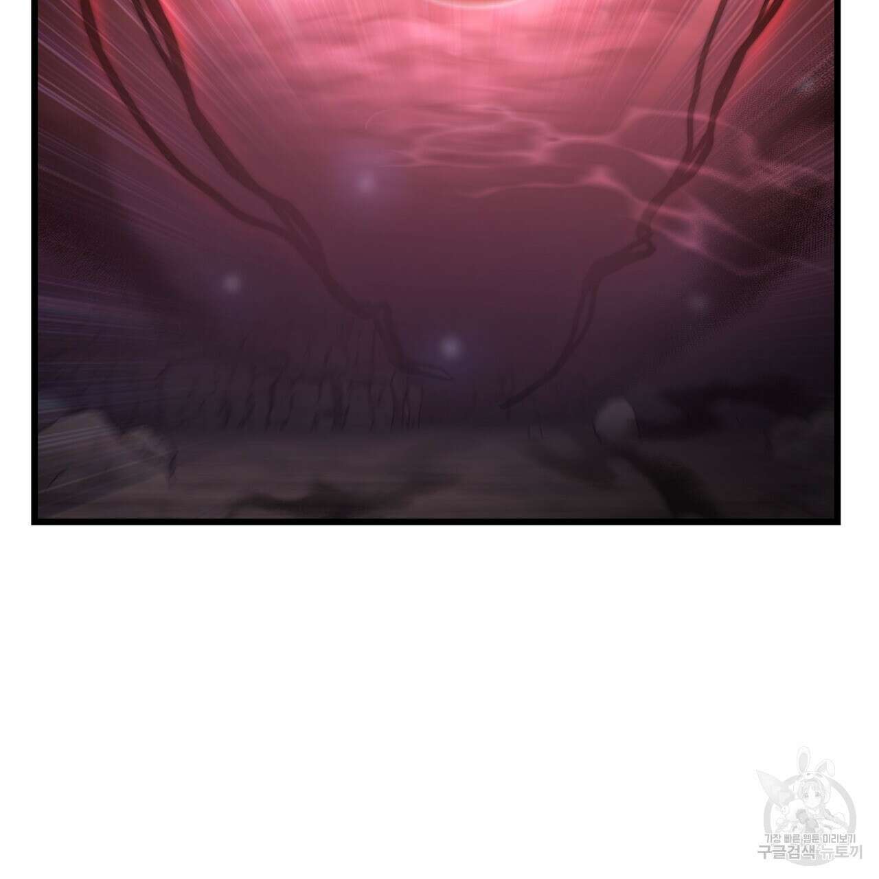 황제의 약혼녀로 산다는 것은 115화 156