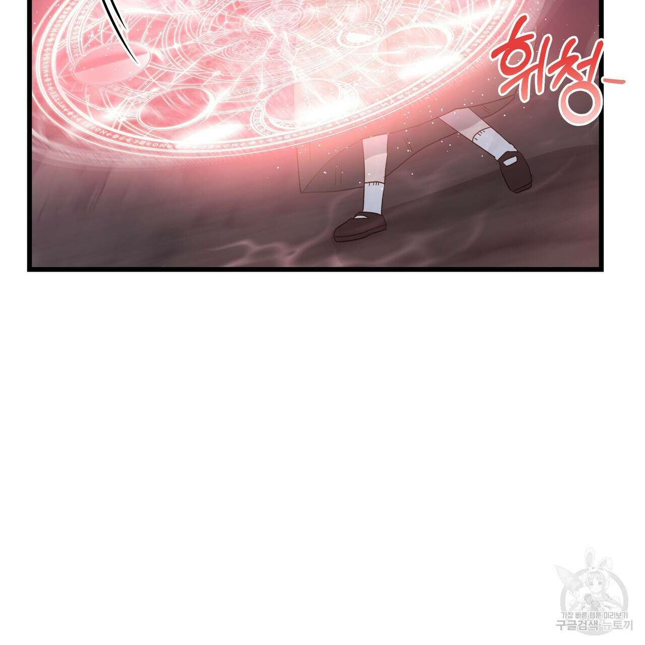 황제의 약혼녀로 산다는 것은 115화 158