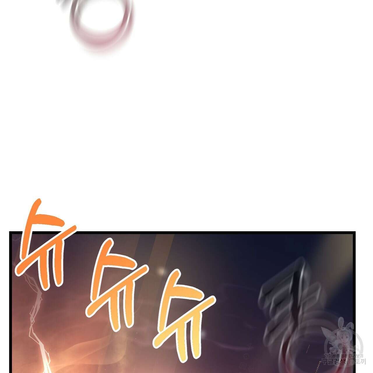 황제의 약혼녀로 산다는 것은 115화 160