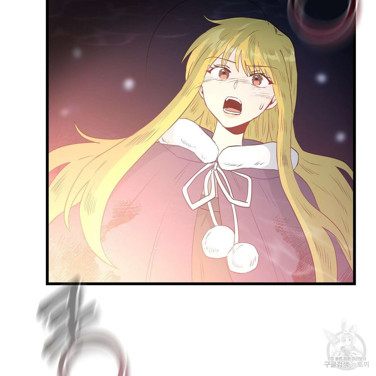 황제의 약혼녀로 산다는 것은 115화 163
