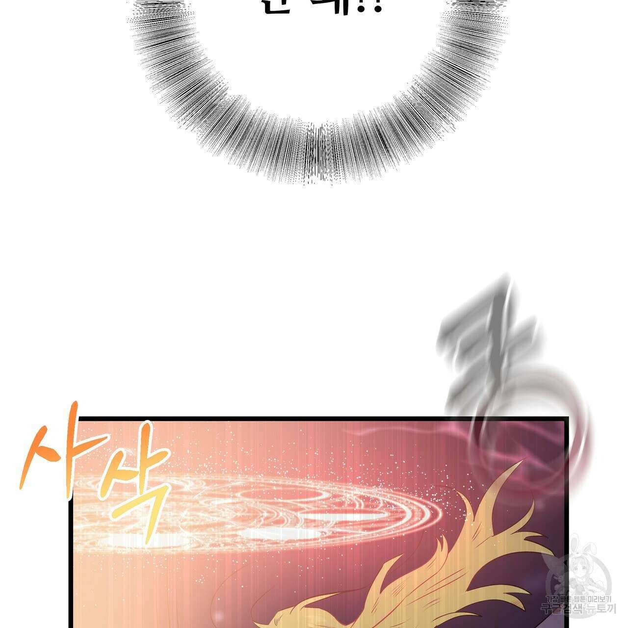 황제의 약혼녀로 산다는 것은 115화 168