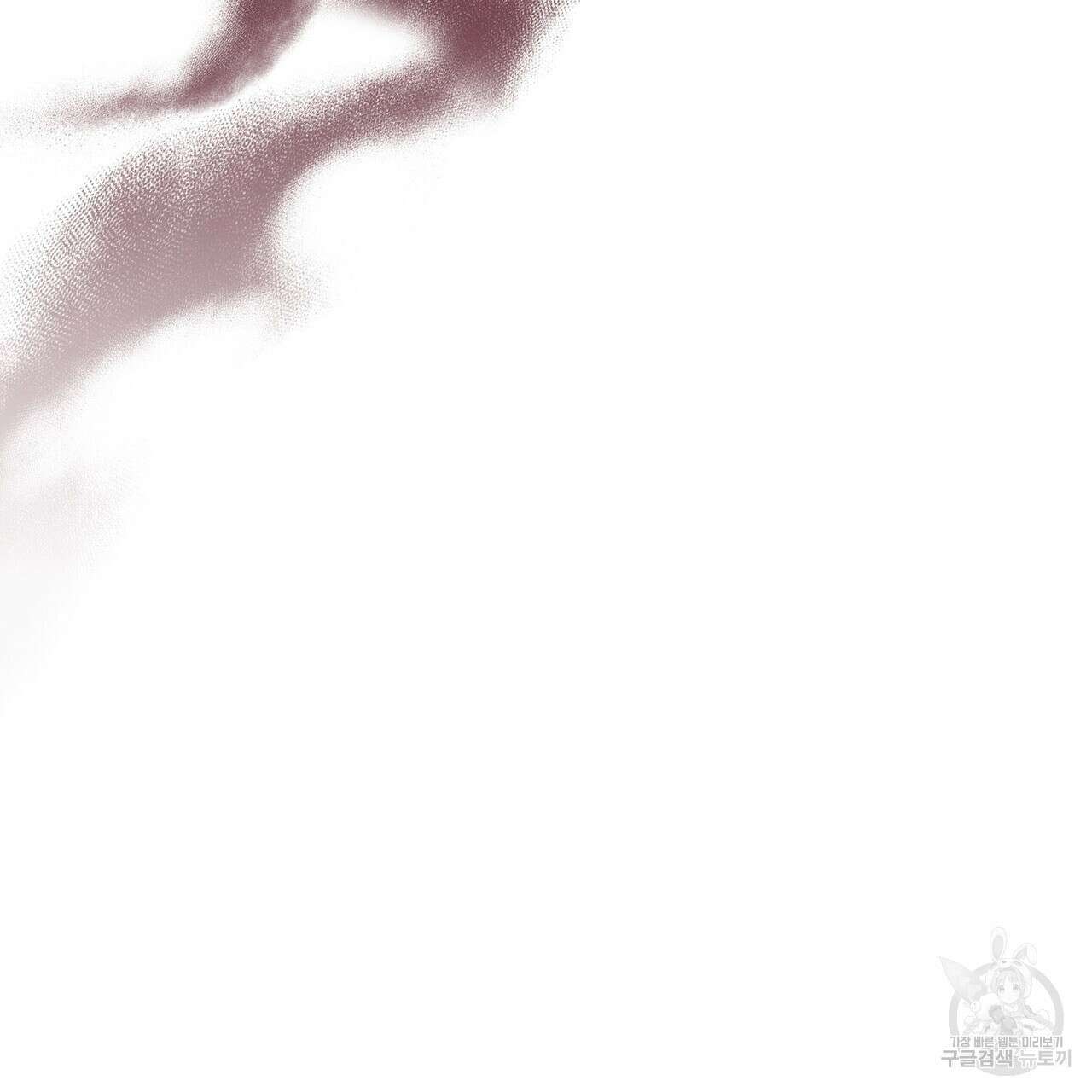 황제의 약혼녀로 산다는 것은 115화 182