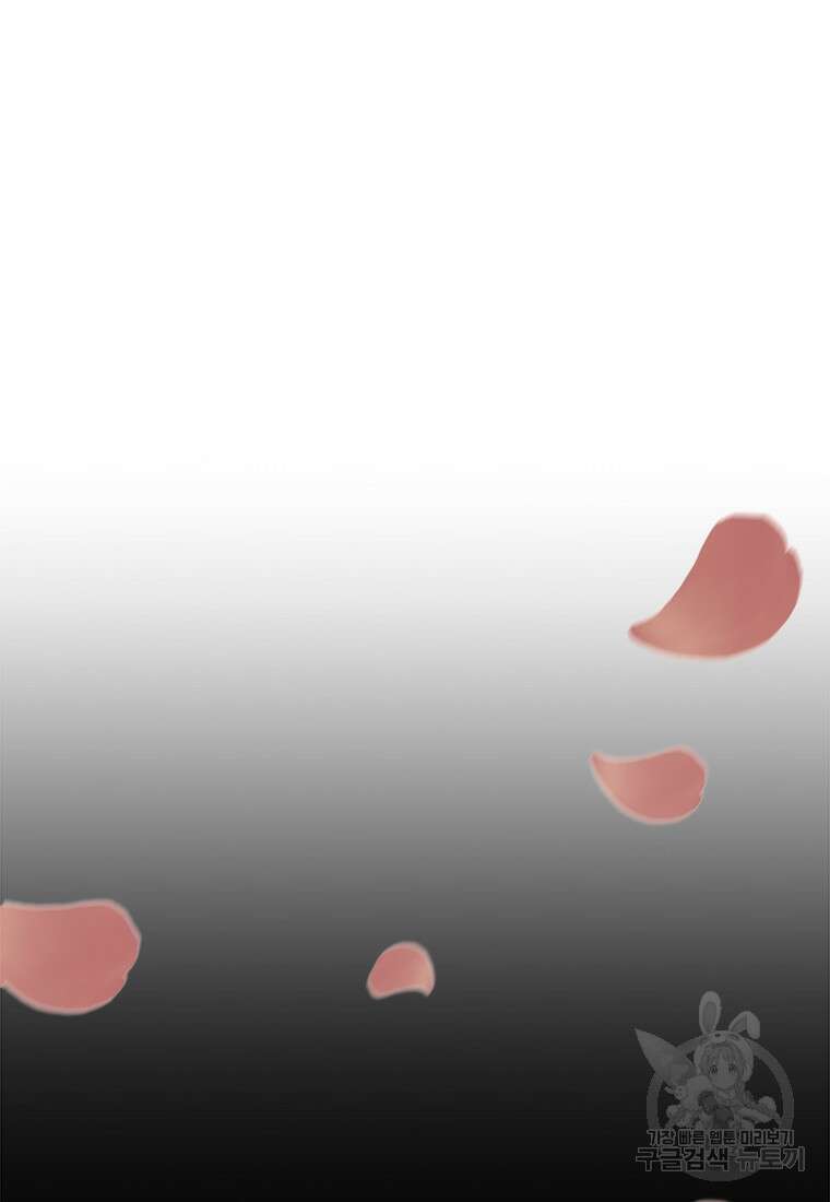 허약선생 93화 52