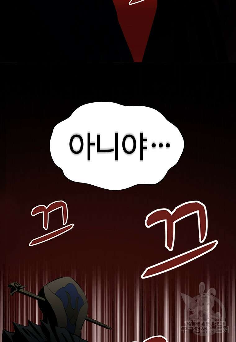 허약선생 93화 68