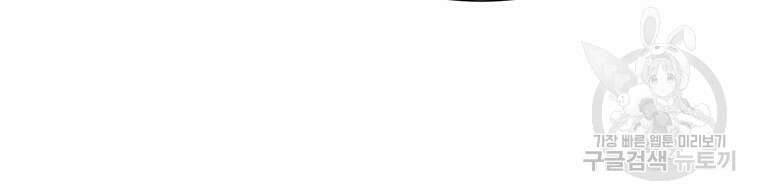 허약선생 93화 88