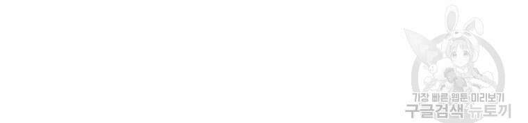 허약선생 93화 104