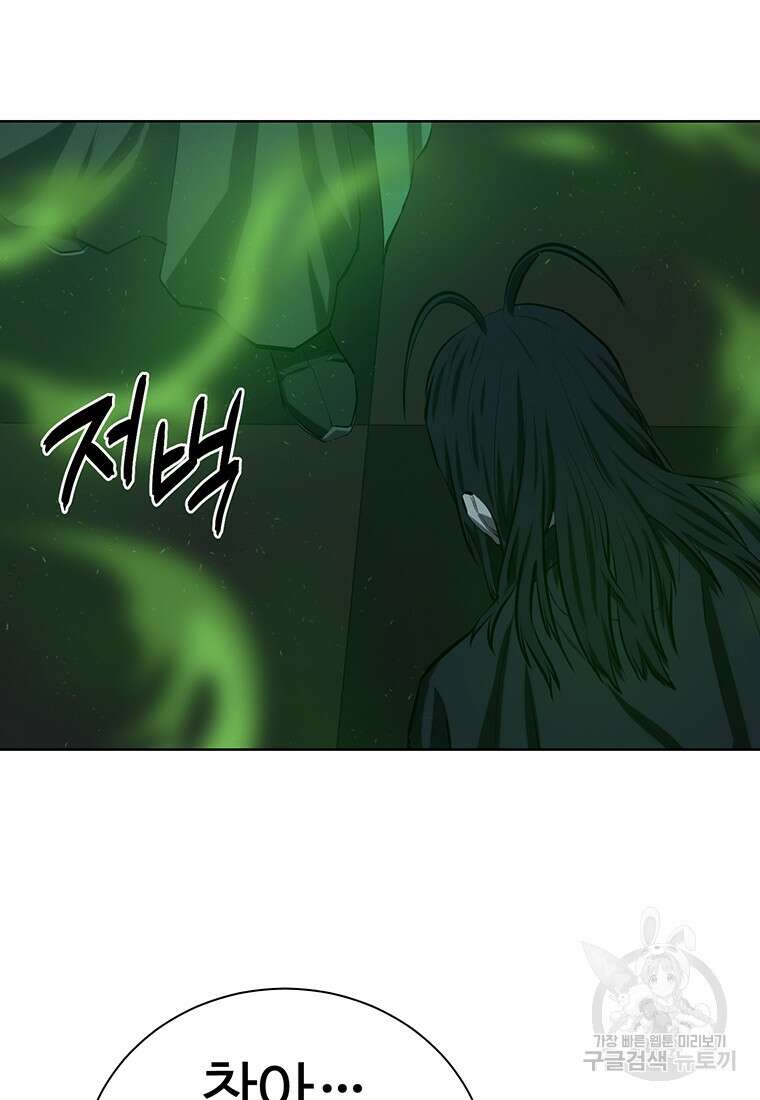 허약선생 99화 19