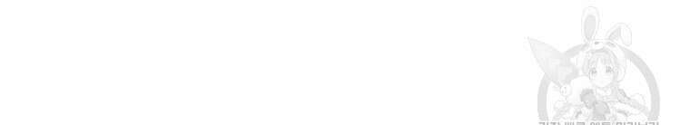 허약선생 99화 39