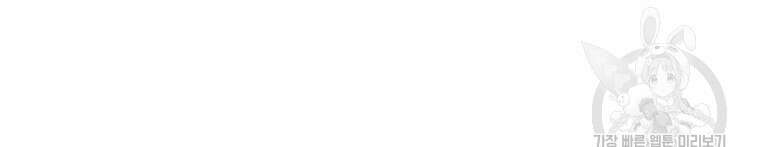 허약선생 99화 63