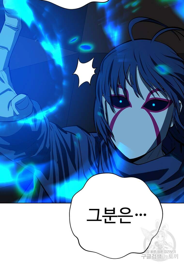 허약선생 99화 69