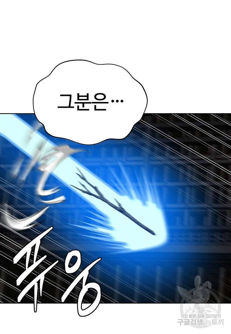 허약선생 99화 70