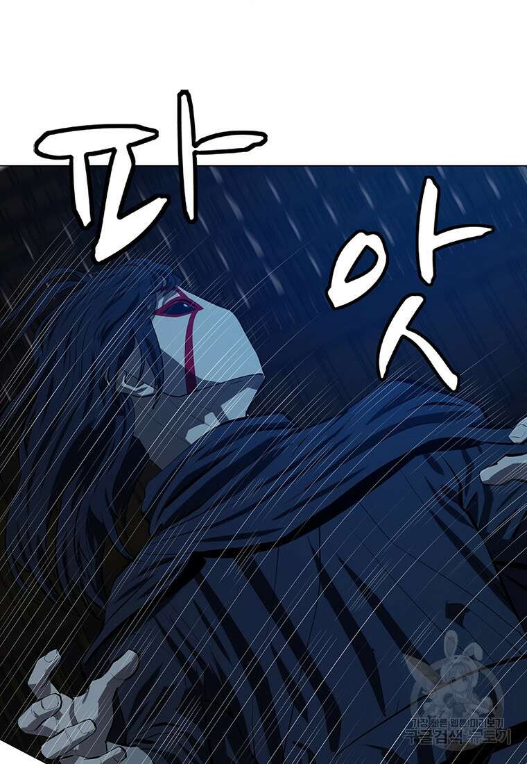 허약선생 99화 75