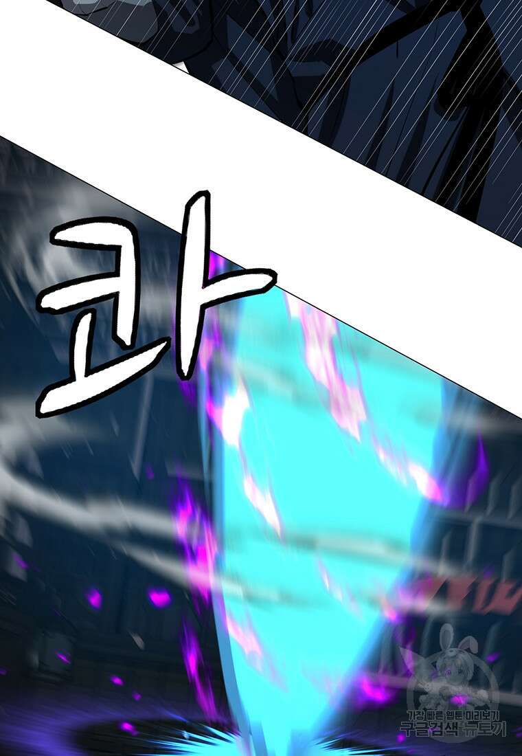 허약선생 99화 76