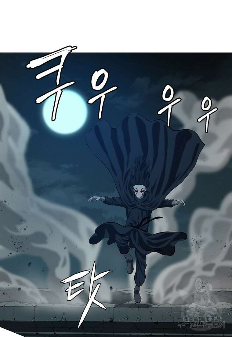 허약선생 99화 80