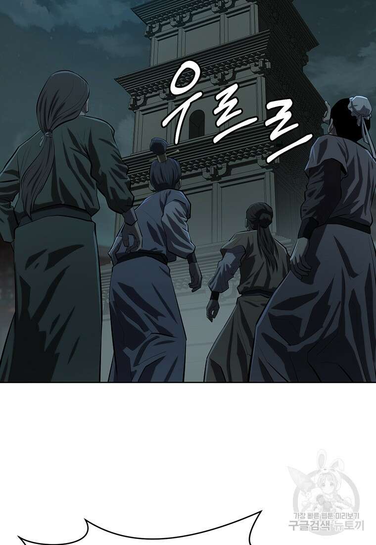 허약선생 99화 90