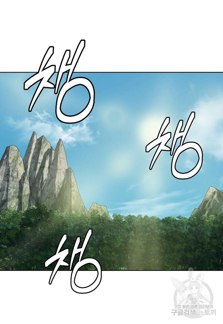 허약선생 99화 96