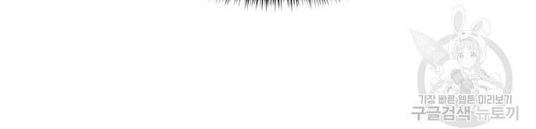 허약선생 99화 119