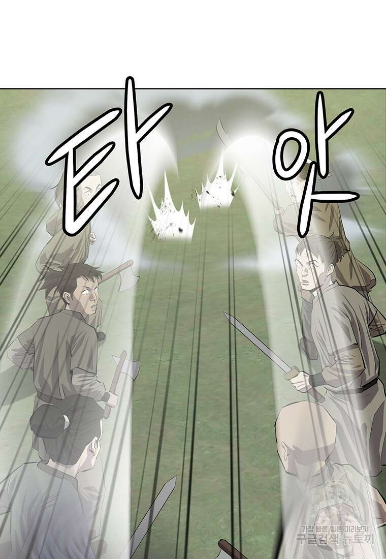 허약선생 99화 128
