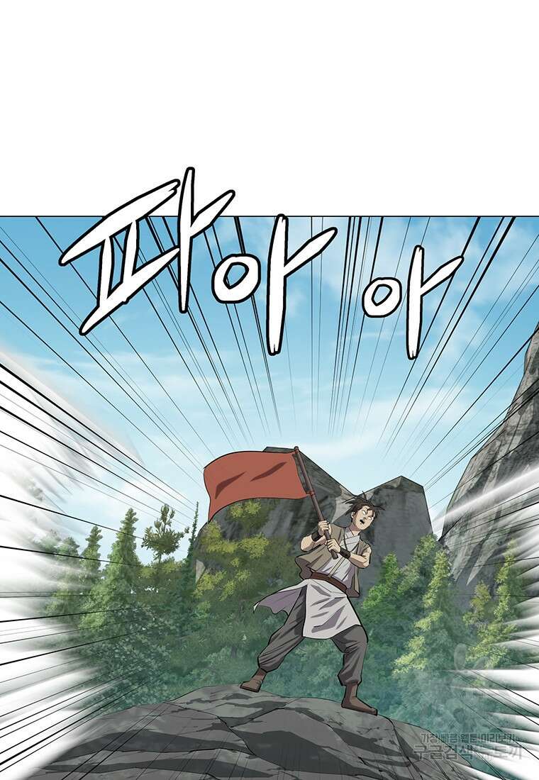 허약선생 99화 130
