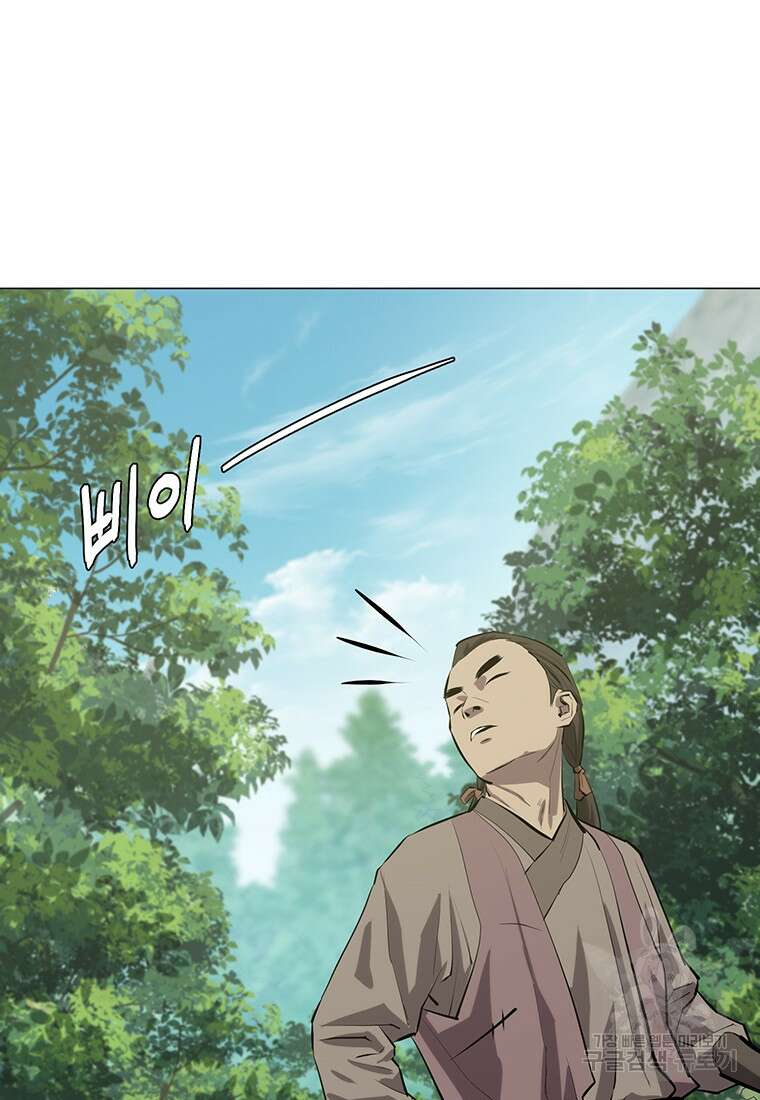 허약선생 99화 133