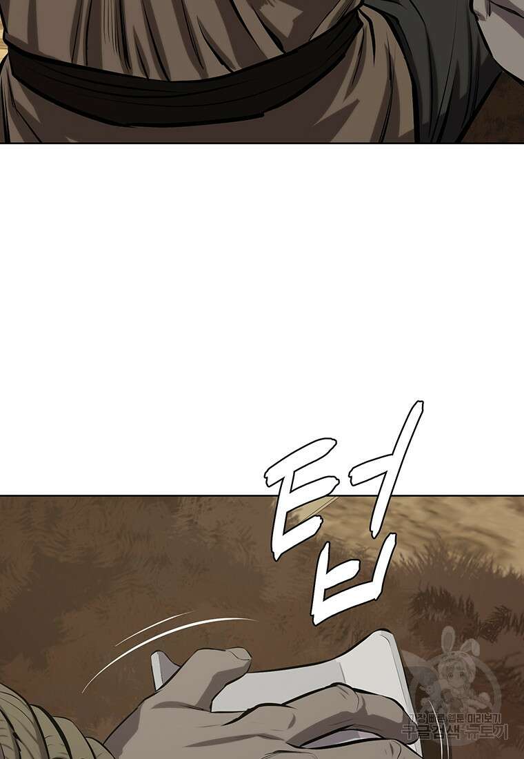 허약선생 99화 141