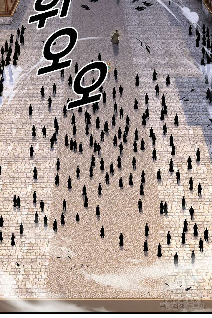 전생무쌍기 39화 3