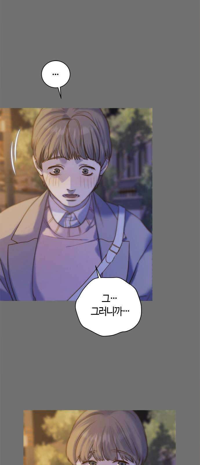 손 안의 안단테 52화: 오블리가토(2) 5