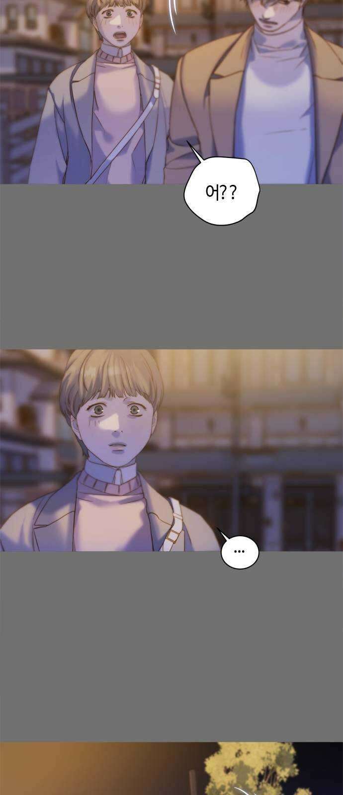 손 안의 안단테 52화: 오블리가토(2) 8