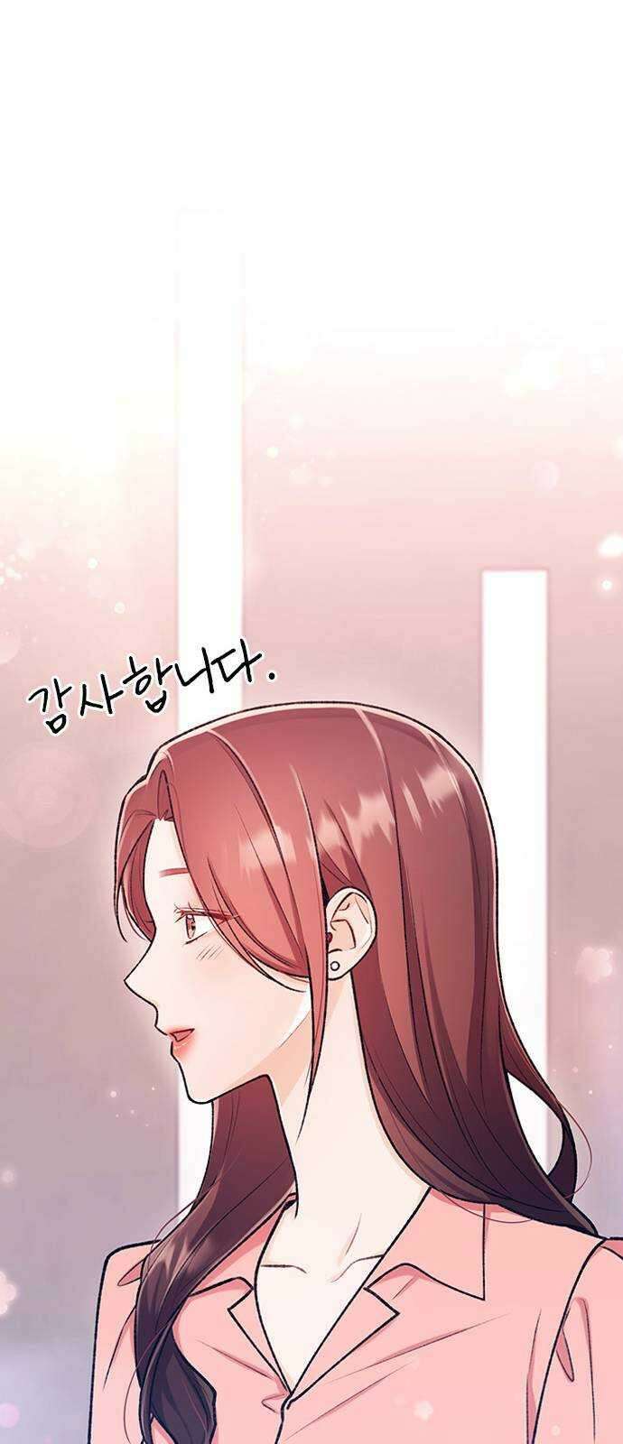 사장님이 미쳤어요 12화 19
