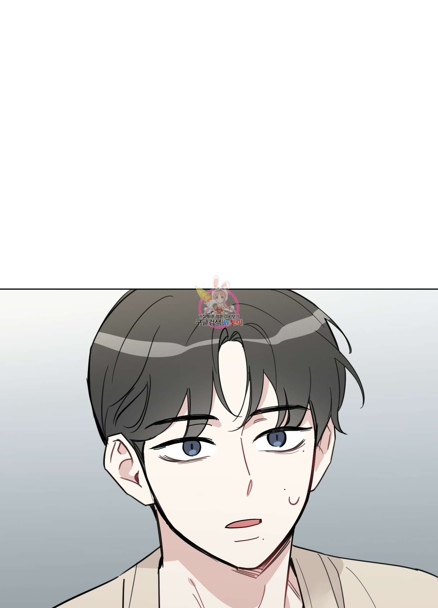 배드 키드 굿 파트너 4화 1