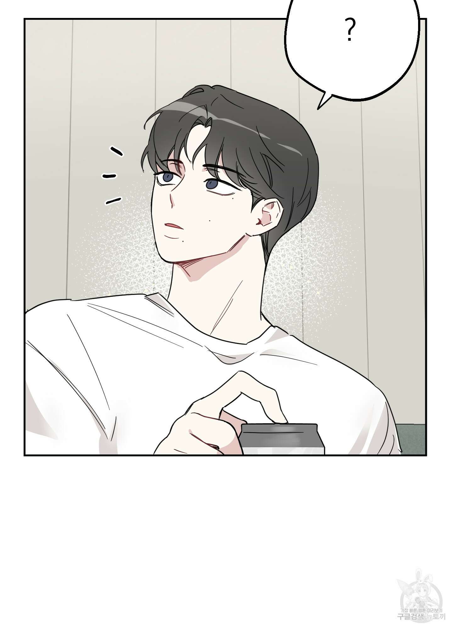 배드 키드 굿 파트너 4화 15
