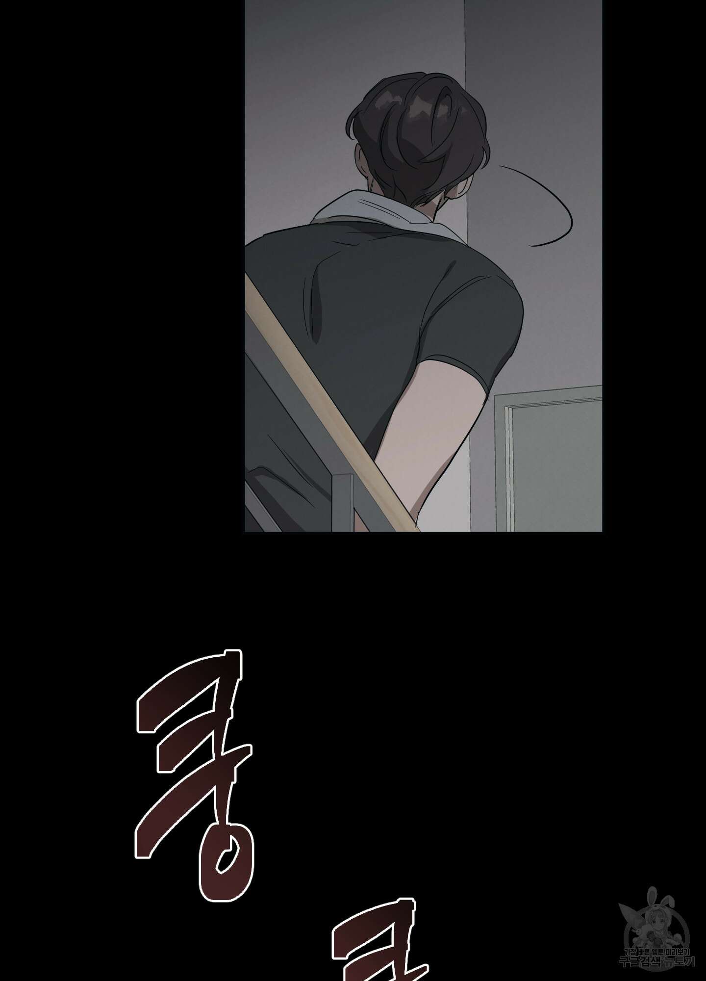 배드 키드 굿 파트너 10화 15
