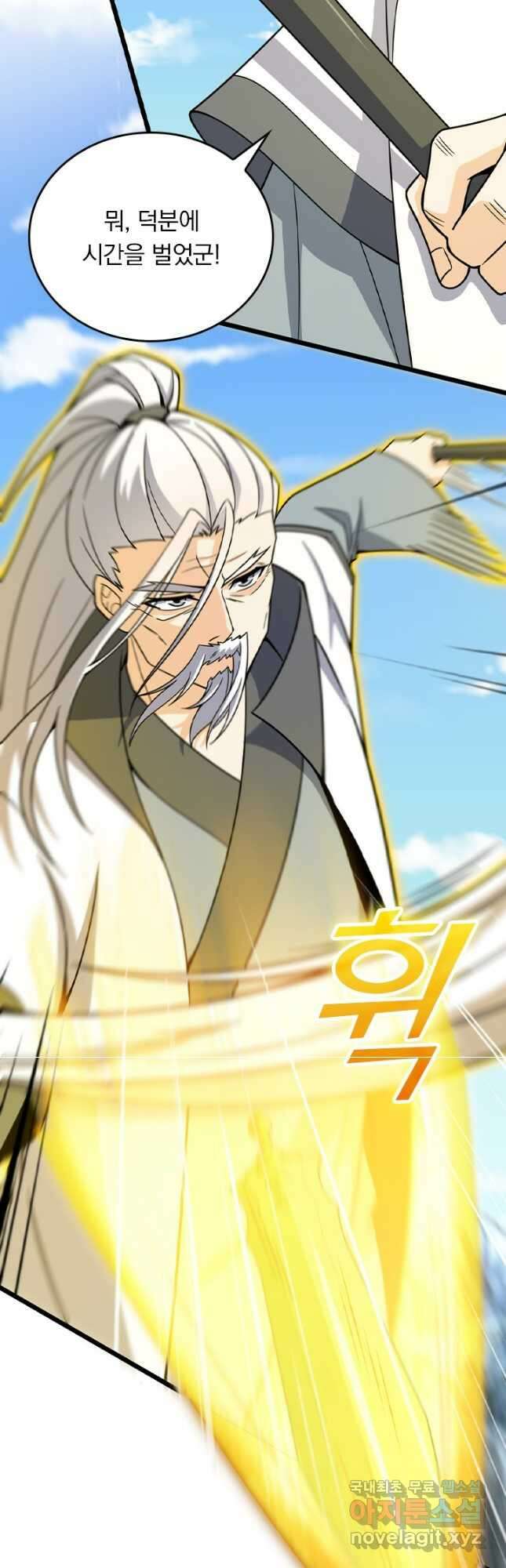악역 플레이어는 강해지고 싶다 518화 35