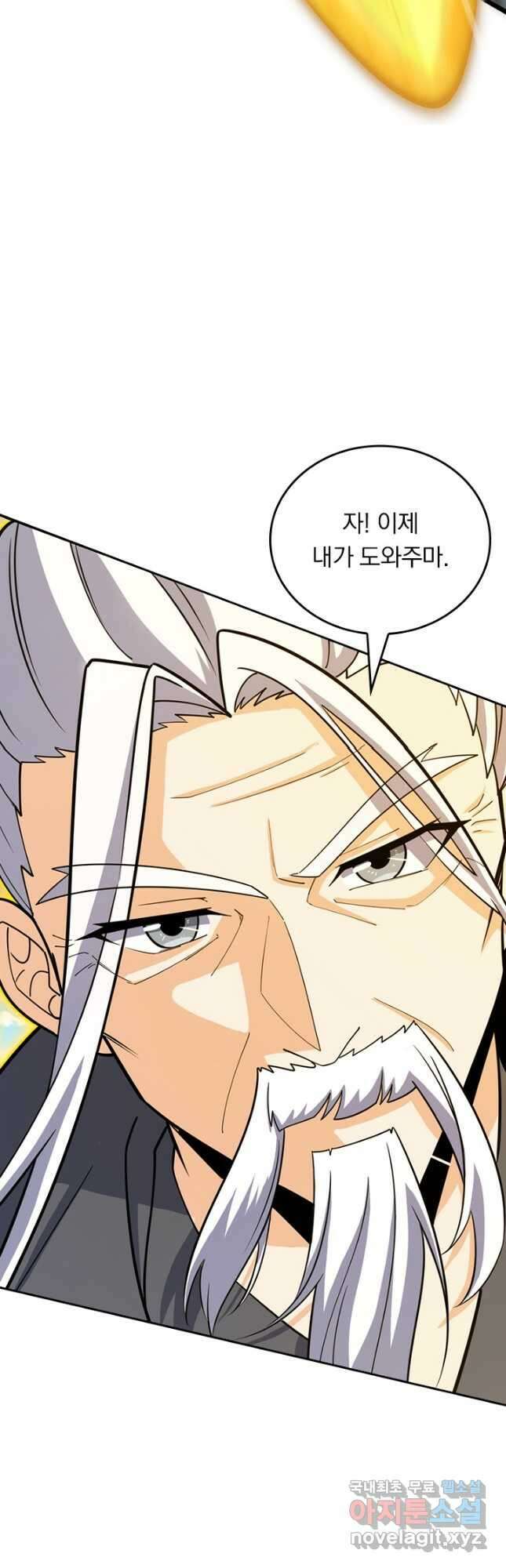 악역 플레이어는 강해지고 싶다 518화 36